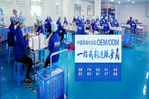 大規(guī)?；瘖y品定制化時代到來了-歐泉生化