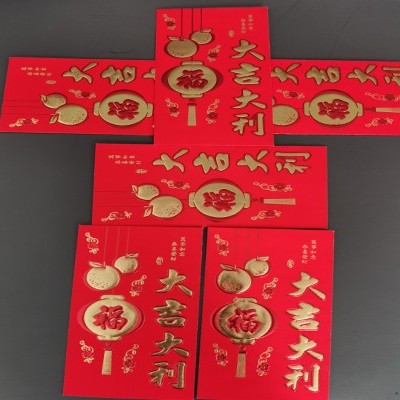 2021開(kāi)工大吉，迎接好福氣