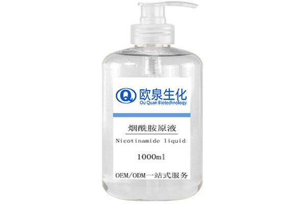 煙酰胺精華液，美白精華液，嫩膚精華液