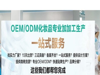怎樣的護膚品才受市場歡迎？