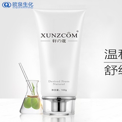 尋找屬于你的護膚style，盡在歐泉！