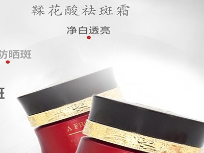 祛斑產(chǎn)品要注意什么？
