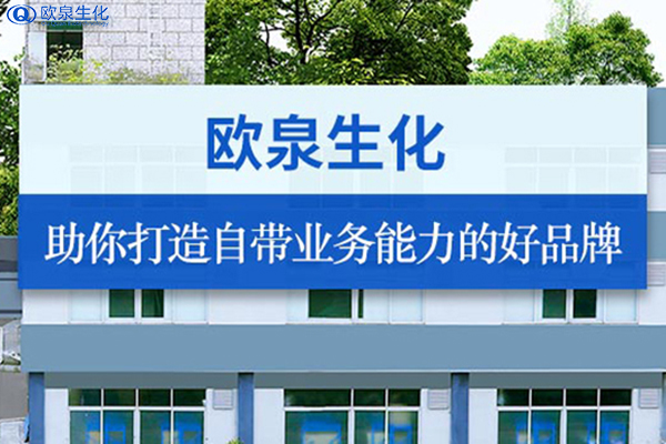 化妝品的專利算誰(shuí)的-歐泉生化