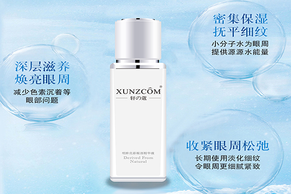 為什么化妝品前要使用隔離乳？