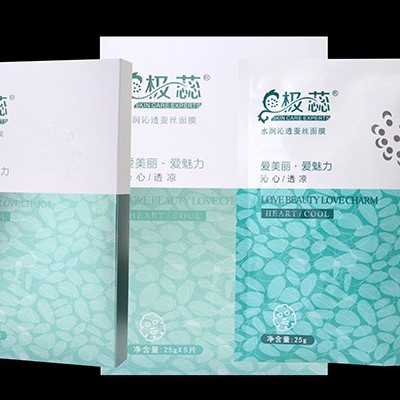 清潔面膜可以祛痘和放冰箱嗎？