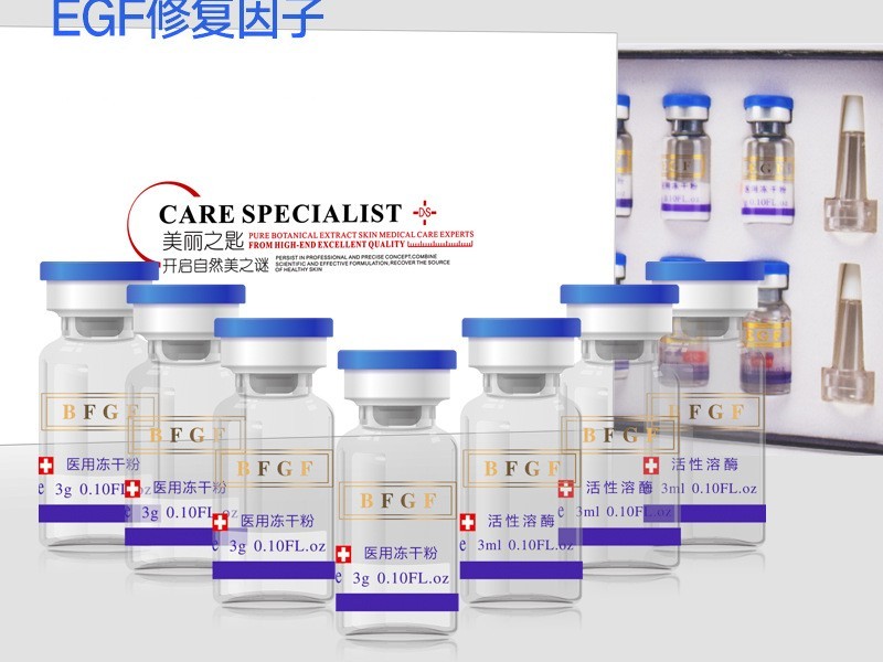 凍干粉-歐泉生化 凍干粉-歐泉生化