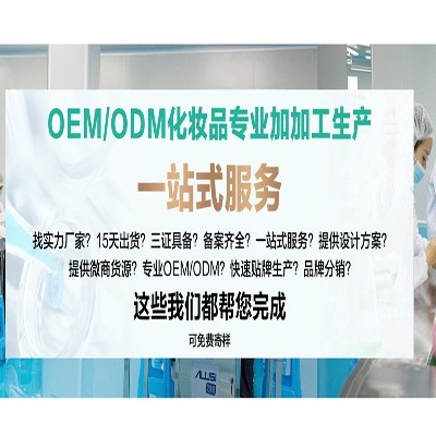 化妝品工廠應有的創(chuàng)新意識