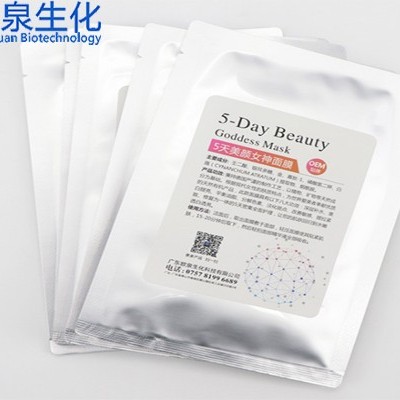學(xué)會(huì)挑面膜，輕松護(hù)膚
