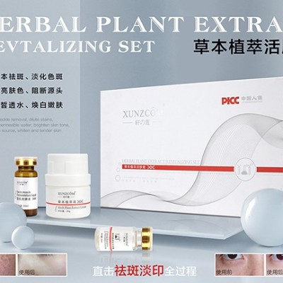 祛斑產(chǎn)品怎么挑選？能讓你變白的小方法