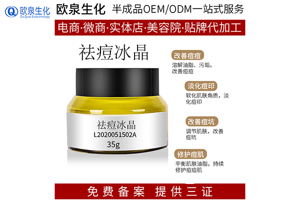 好的祛痘加盟培訓(xùn)怎么看哪家好？