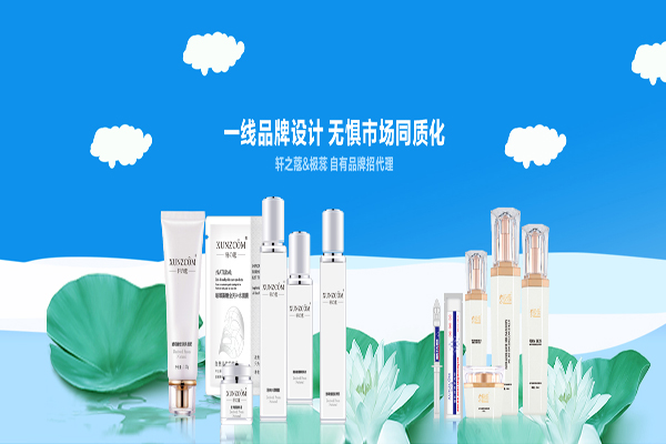 為什么化妝品代加工越來越受歡迎呢？