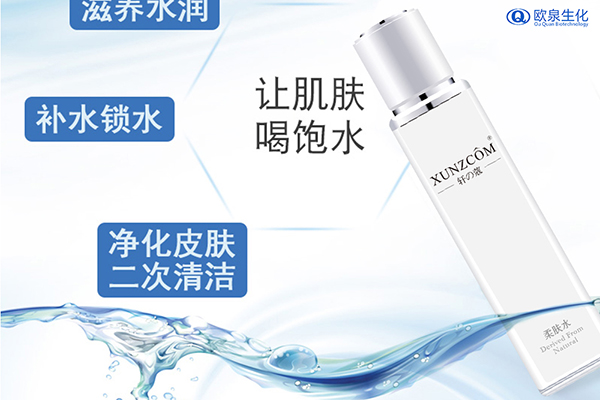 男士爽膚水怎么樣？好用嗎？